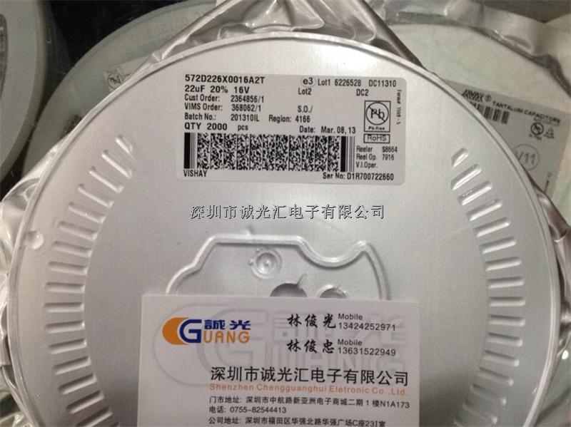 572D226X0016A2T 22UF/16V A:3216 VISHAY鉭電容-572D226X0016A2T盡在買賣IC網(wǎng)